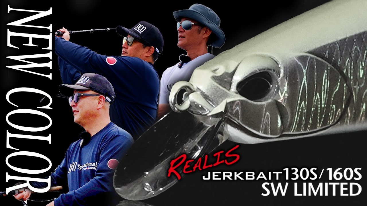 2025 NEW COLOR] REALIS JERKBAIT SW LIMITED PV - YouTube