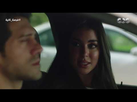 للمرة الأولى ملك بتظهر ضعفها لزياد وبتعيط عشان هايسيبها بس رد فعله كان غريب فرصة تانية