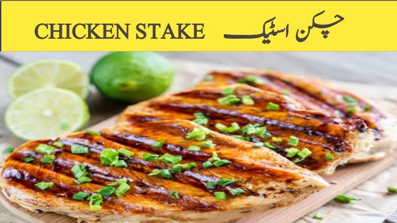 Chick Stakes Dressing
