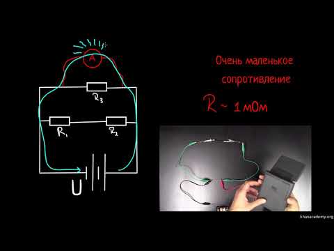 Вольтметр и амперметр (видео 11) | Введение в электрические цепи | Электротехника