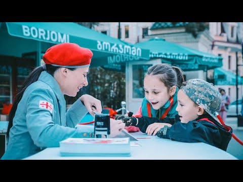 შინაგან საქმეთა სამინისტროს კამპანიის „ემეგობრე პოლიციას” ფარგლებში, ბორჯომში ღონისძიება გაიმართა