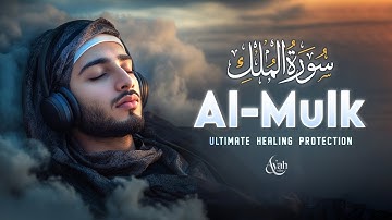 Surah Al Mulk سورة الملك | This Will Calm Your Heart & Poor Soul | Ayah Vibe #lofiquran