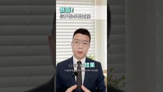 #奋斗之路 #letsgrowtogether #早安燃