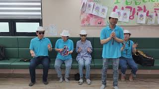 가우리 봉사단 정택호 노래 시계바늘 수락 데이케어센터에서 2025 06 27
