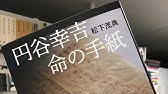 一人の道 茶木みやこ ピンクピクルス Youtube
