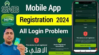 Alahli Mobile Banking registration | SNB Mobile App Registration 2024 | Quick Pay Login screenshot 4