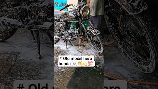 #@ hero honda cd 100 ss old model 😀😎☠️🤡💥💫💯