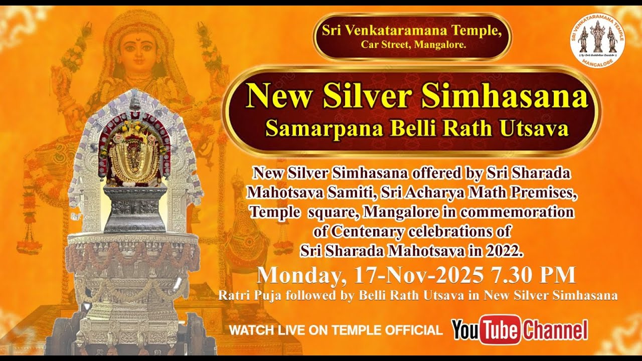 "New Silver Simhasana Samarpana" Belli Rath Utsava - Live