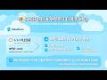 Salesforce Nonprofit Cloud (NPC) - Lesson 1.1
