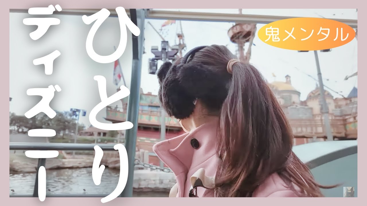 ASMR 予想外★おやすみ前の囁き声/微かなディズニー環境音/Japanese Whisper 