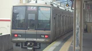 JR学研都市線　住道駅4番ホームから207系普通が発車