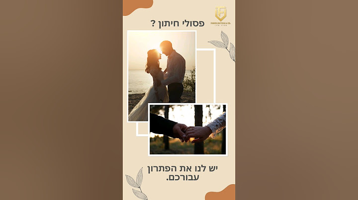 פסולי חיתון?מצאנו את הפתרון עבורכם!!! 3539*