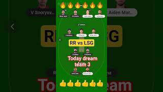 RR vs LSG | today dream 11 team prediction | #rrvslsg #lsgvsrr #ipl2026 #dreamteam #rajastanroyals