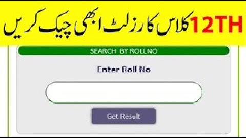 How to check result online in 2023