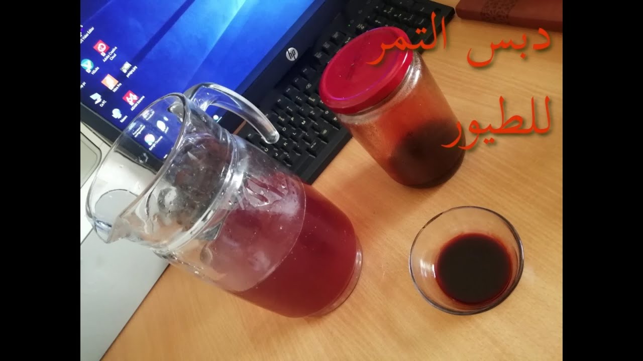 دبس التمر للطيور