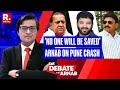 Pune porsche crash arnab warns police politicians none of you will be saved  debate with arnab