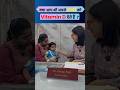 क य आप भ अपन बच च क Vitamin D द त ह Vitamin D3 Drops For Baby क य आप भ अपन बच च क Vitamin D द त ह Vitamin D3 Drops For Baby