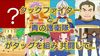 東映さん、プリキュアの公式さん。 ミラクルシリーズに ひらめきがありまして