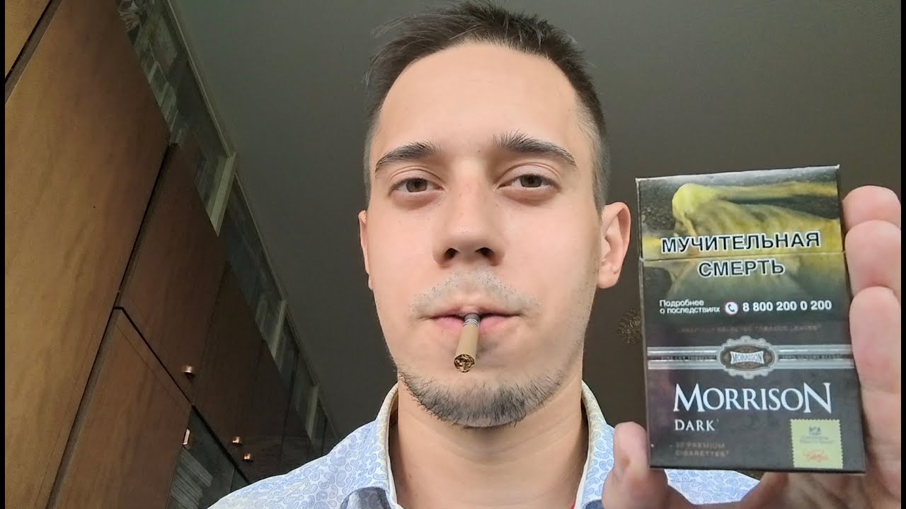 Новинка! Премиальные сигареты Morrison Dark (Кофе)