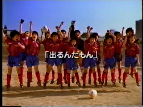 野村證券　2002FIFAワールドカップ