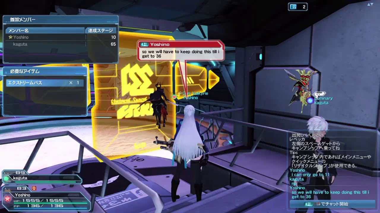 Pso2 stream - YouTube