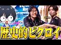 世界大会で魅せた日本人初ビクロイを解説!【フォートナイト/Fortnite】