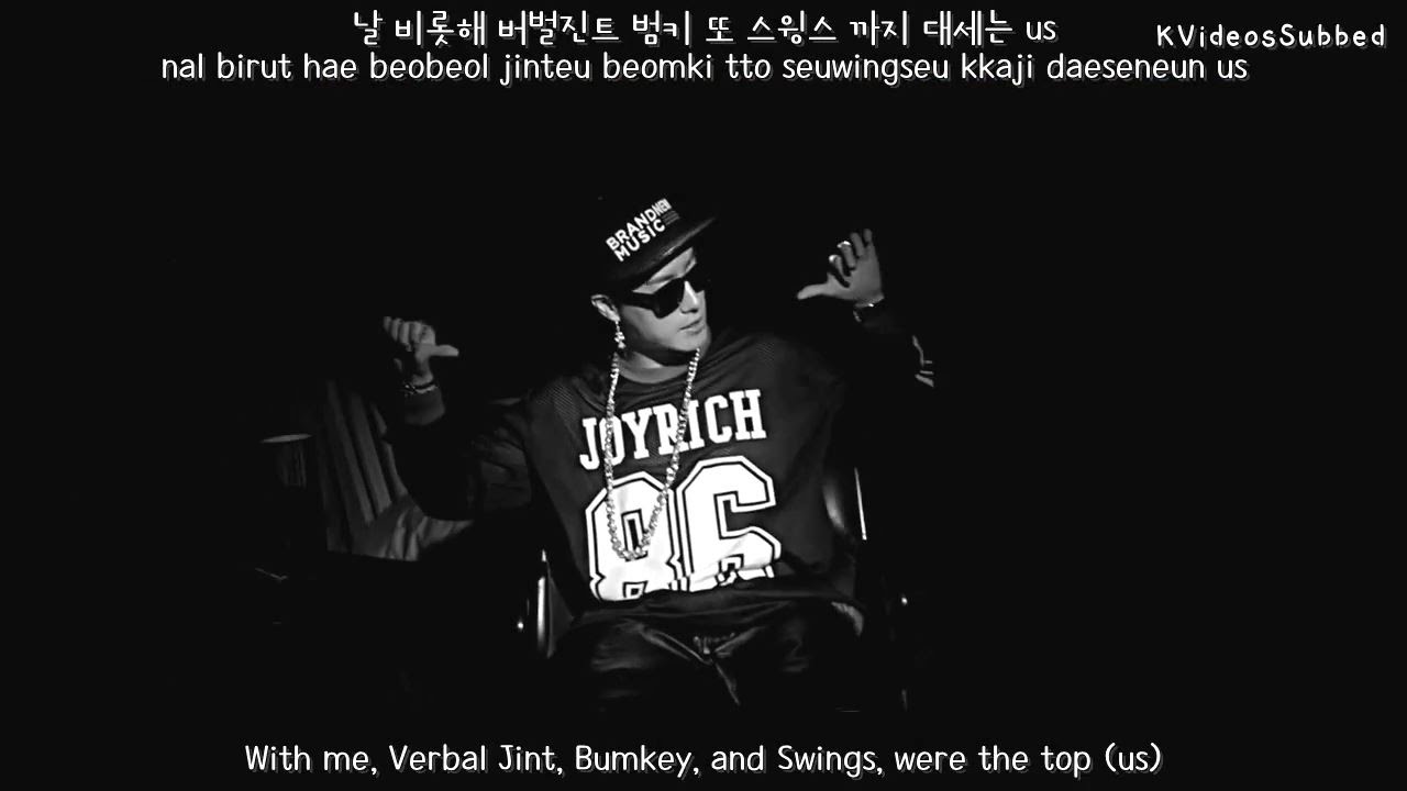 Tae Wan (태완) - History (히스토리) (feat. San E) MV [Eng Sub + Han + Rom]