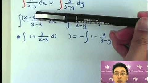 Herman Yeung - Calculus -  Integration (differential equation) 2 積分(微分方程) 2