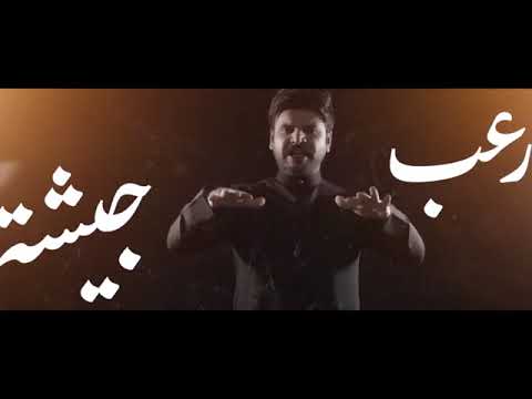 حسين الحجامي لطميات محرم لايك وشتراك بالقناة