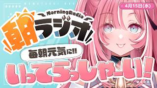 HAGU Ch. 桃月はぐの配信のサムネイル画像