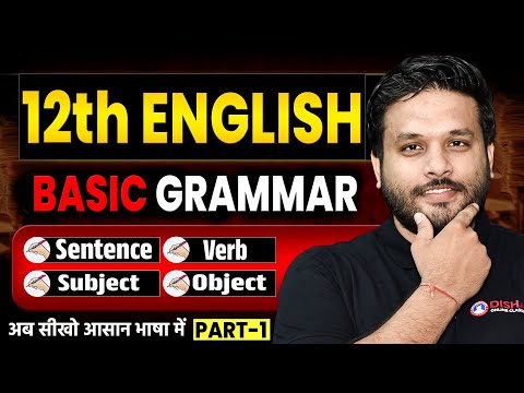 Class 12 English