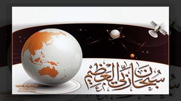 تلاوات خاشعة سورة ق - الآية [16- 35] الشيخ عبدالباسط عبدالصمد www.qoranet.net
