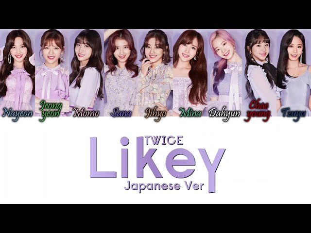 TWICE (トゥワイス) - Likey (Japanese Ver) Kan/Rom/Eng Color Coded