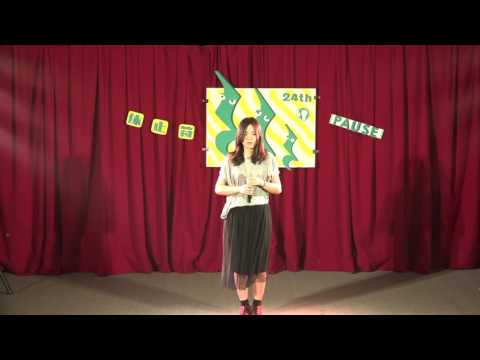 亞洲大學歌唱研習社第24屆決賽-高子倪-女孩