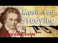 Classical music for studying and concentration  beethoven piano music  study focus reading