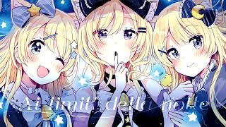 Stella fiore - よるのおわり。 screenshot 5