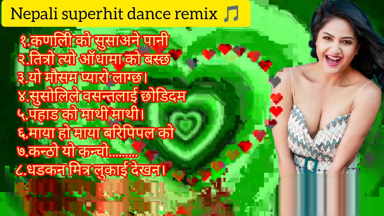 Nepali superhit dance remix songs 🎙️✅ नेपाली सुपरहिट रमाइलो नाच्ने गीतहरू रोमान्टिक गीत 🎵