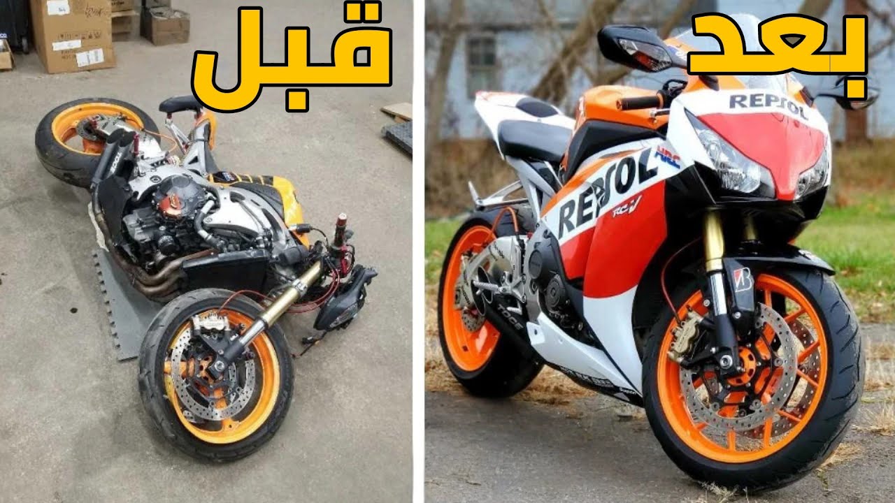 تصليح كامل حوادث | موتسيكل هوندا HONDA CBR 1000RR