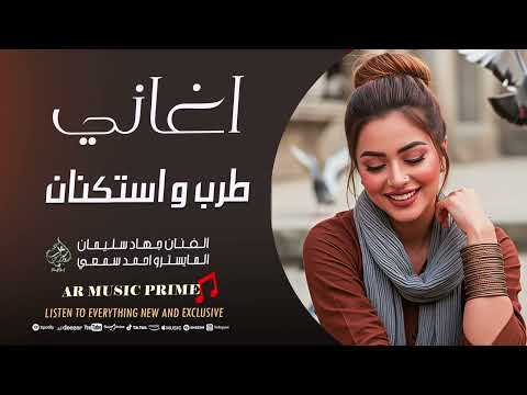 مشكور وكتر خيرك يلي خنت بعشيرك ادري غيرت النية ماضل عندك حنية جهاد سليمان استكنان حزين 2025