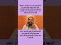 #जो इंसान मृत्यु से डर गया वह इंसान अपना नाम स्वरूप बदल लिया अनेक धर्मों में जाकर जुड़ गया