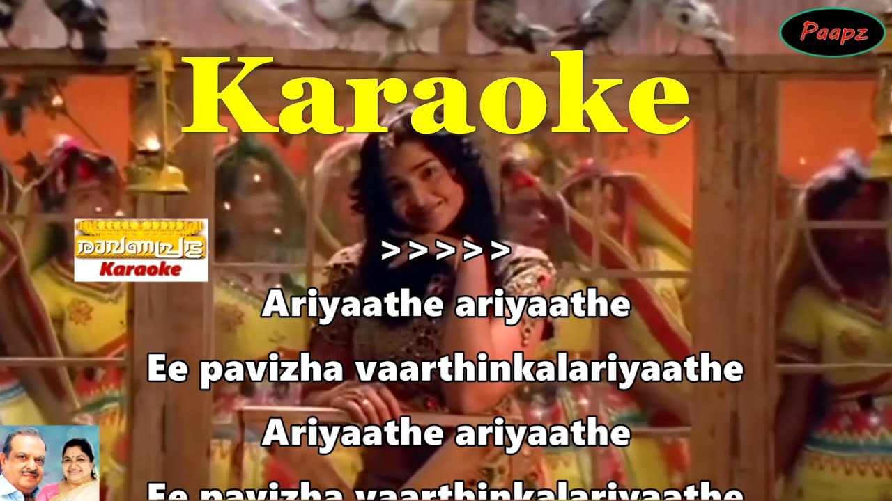 Karaoke   Ariyathe Ariyathe    Ravana Prabhu    English Lyrics