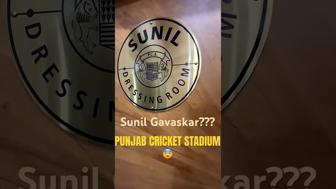 🏏 Inside View of PCA Stadium, Mohali!🔥🇮🇳 