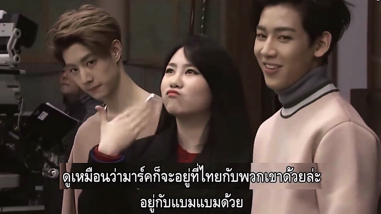 MARKBAM รวมโมเม้นท์เหมือนคนรอบข้างจะชงมาร์คแบม [FULL]