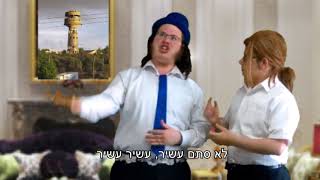 סיר הפלא | משלי חסידים מספר 14!!