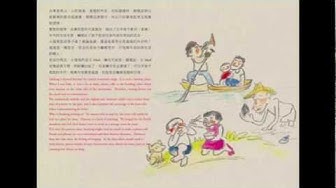 陳明章音樂台灣的囡仔歌 cmc10-04 小隆寫批 Siaolong Writes A Letter.mov