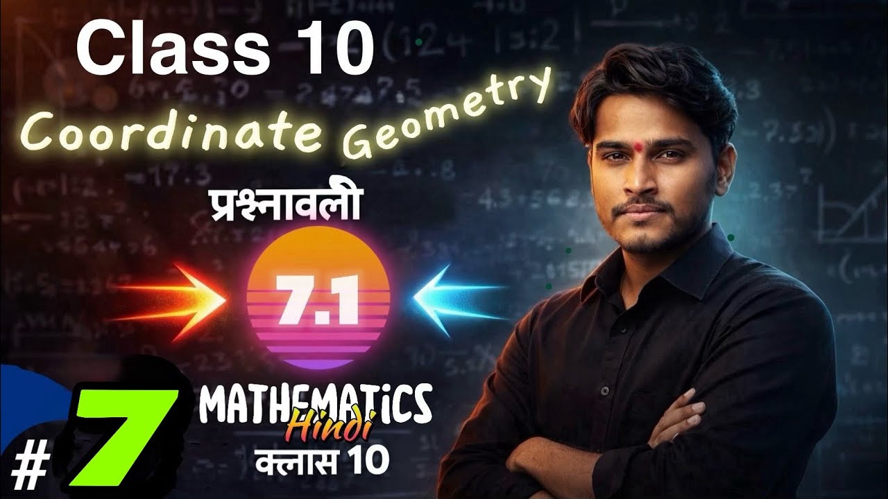 Class 10 ex 7.1 q7 