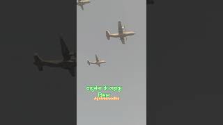 @AGNIVEERYODHA-du4ri #result #army #airforce #motivation #fighter #republicday #reels #shorts