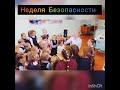 Посвящение первоклассников в пешеходы