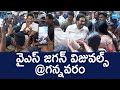 YS Jagan Visuals At Gannavaram Airport |@SakshiTVLIVE