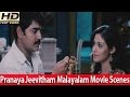 Romantic Scene From - Malayalam Movie - Pranayajeevitham [HD]